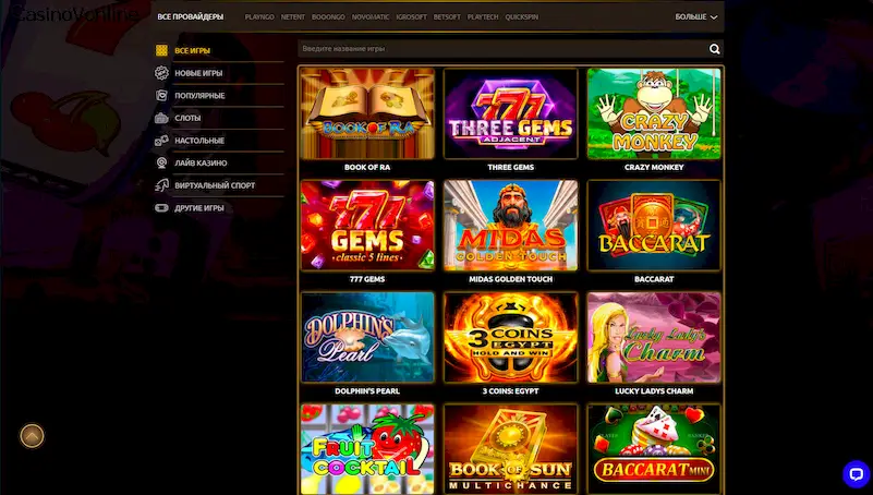 Триумф казино игровые автоматы